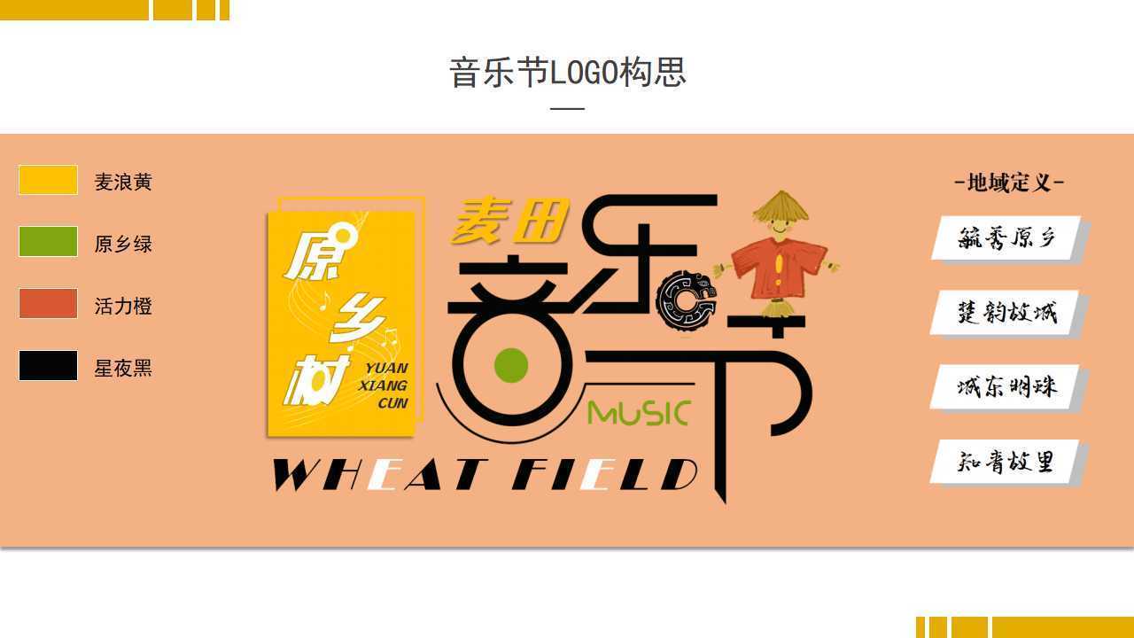 环球百川影视推出“城市文化合伙人”区域合作计划